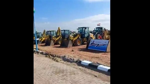 اصطفاف المعدات اللازمة