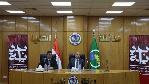 محافظ المنيا