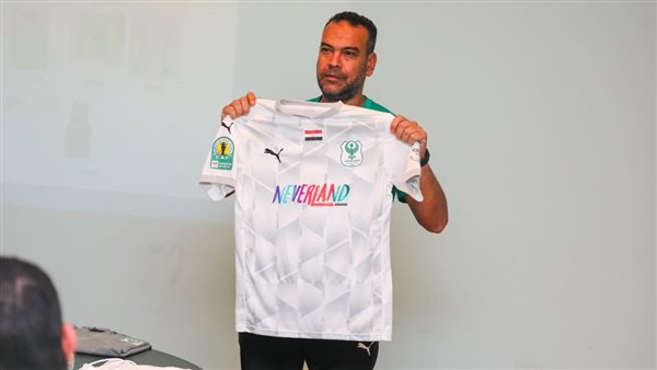 قميص المصري 