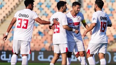 تعرف على غيابات الزمالك أمام بلاك بولز في الكونفدرالية