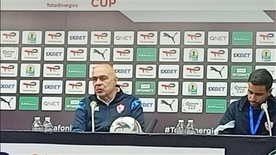 جروس بعد الفوز على بلاك بولز: سعيد بالفوز والأداء.. والزمالك حقق المطلوب