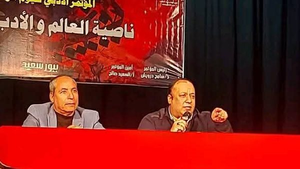 جانب من المؤتمر 