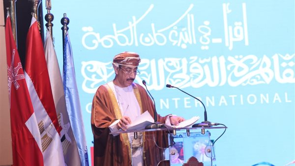 سفير سلطنة عمان بالقاهرة