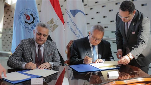 جانب من الاتفاقية