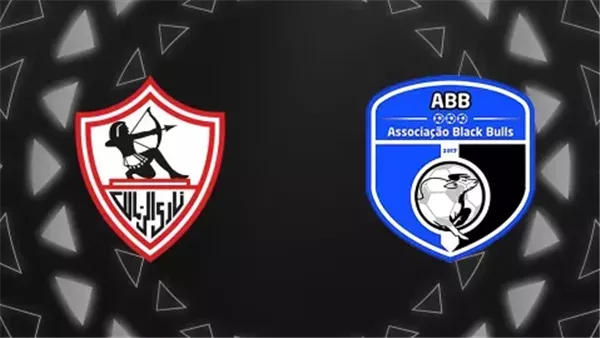 الزمالك وبلاك بولز