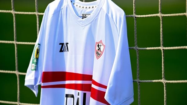 قميص الزمالك