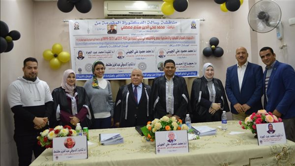 جانب من مناقشة رسالة