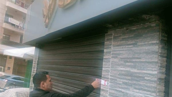 تشميع معرض سيارات