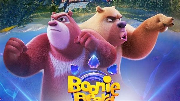 فيلم الرسوم المتحركة