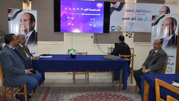 جانب من البث المباشر