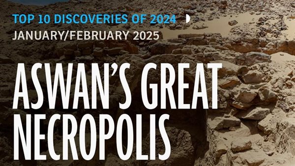 مجلة الآثار الأمريكية