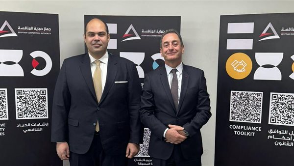 جماية المنافسة