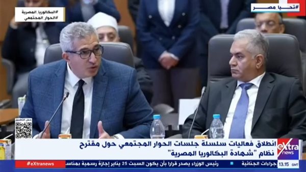 الأعلى للجامعات