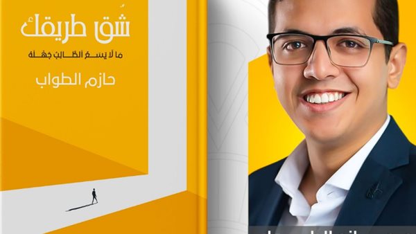 غلاف الكتاب