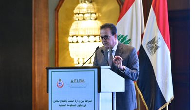 وزير الصحة: نسعى إلى توطين صناعة الدواء وتغطية جميع الاحتياجات الدوائية للمواطنين