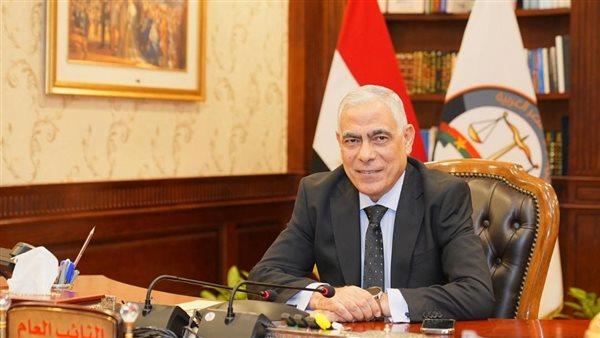  النائب العام المستشار