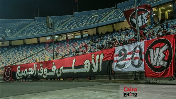 لافتات جماهير الأهلي