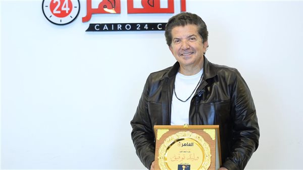  القاهرة 24 يكرم