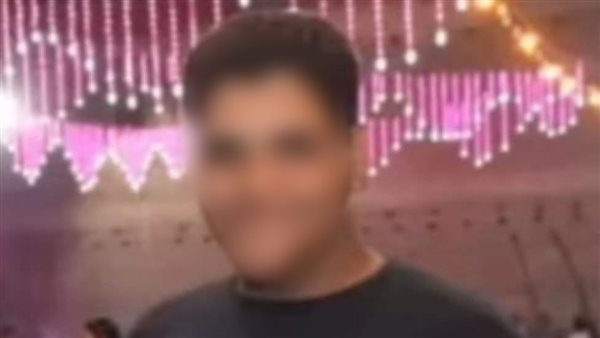 الشاب الراحل