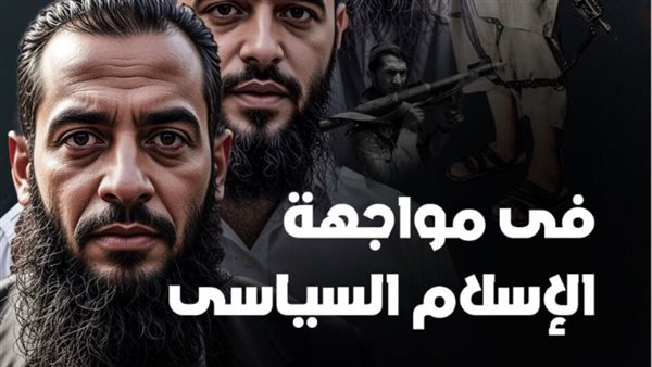  كتاب في مواجهة الإسلام