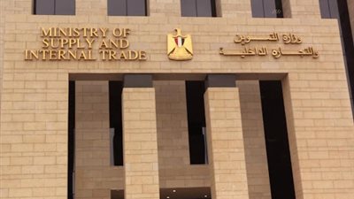 التموين: تشكيل مجلس إدارة جديد لشركة السكر والصناعات التكاملية