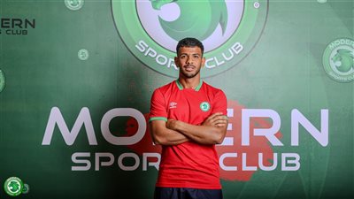 رسميا.. مودرن سبورت يضم محمد هلال قادما من البنك الأهلي