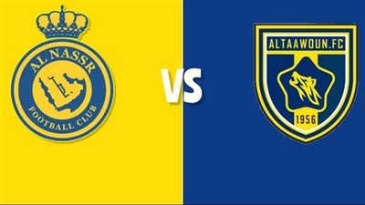 القنوات الناقلة لمباراة النصر والتعاون مباشر اليوم في الدوري السعودي للمحترفين 2024/2025