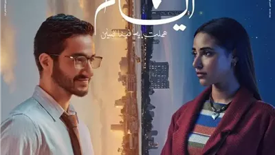 في أول يوم عرض.. فيلم 6 أيام لـ أحمد مالك يحقق 384 ألف جنيه في شباك التذاكر أمس