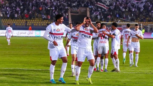 الزمالك