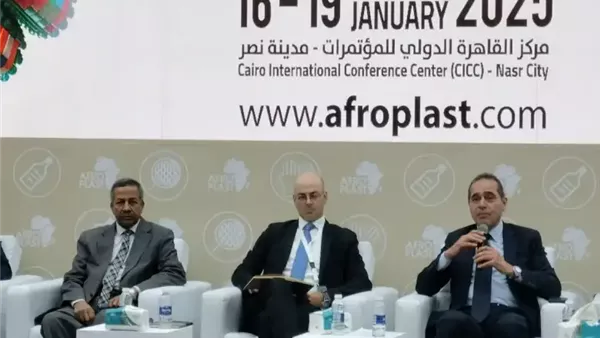 خلال المؤتمر