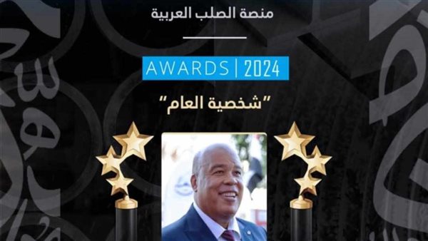 أيمن العشري