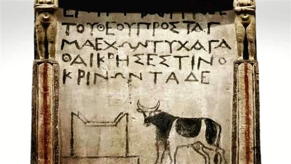 لوحة مفسر الأحلام