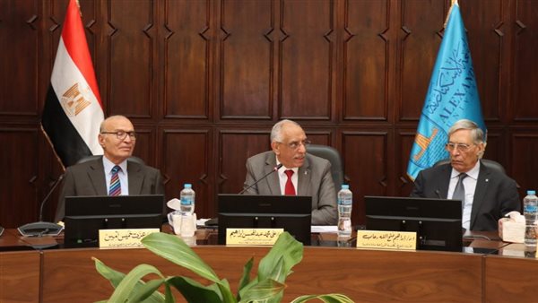 مجلس جامعة الإسكندرية