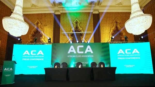 رابطة الأندية الإفريقية