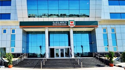البنك الأهلي: سحب 24 مليار جنيه في 5 أيام استعدادًا لعيد الفطر