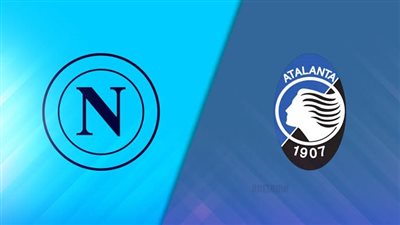 القنوات الناقلة لمباراة نابولي وأتالانتا مباشر اليوم في الدوري الإيطالي 2024-2025