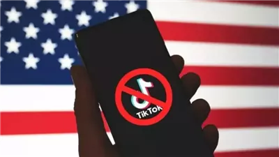 رسميًا.. حظر تيك توك في أمريكا 