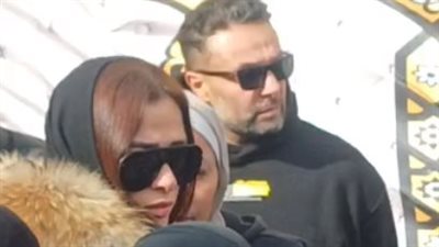 ياسمين عبد العزيز تستقبل العزاء في والدها على المقابر | بث مباشر