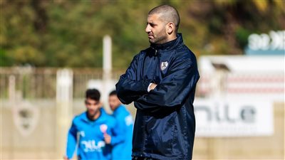 أمير عزمي يعلن رحيل جروس عن الزمالك: تعلمت منك الكثير وستبقى في قلبي