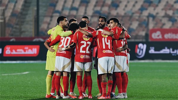 النادي الأهلي 