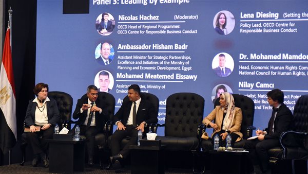 منظمة التعاون والتنمية