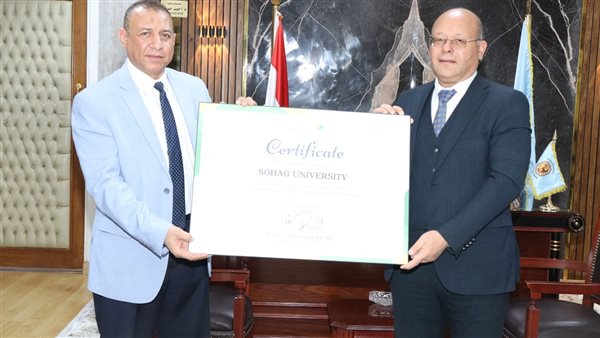 جامعة سوهاج 