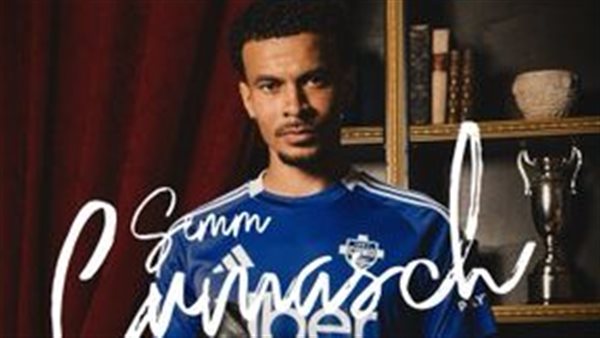 ديلي آلي بقميص كومو