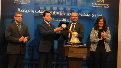 اتحاد الفعاليات الرياضية يعزز التعاون مع وزارة الشباب والبورصة لنشر الثقافة المالية 