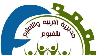 ضايع ومش لاقيينه.. تعليم الفيوم تشكل لجنة عاجلة للتحقيق في واقعة اختفاء ملف طالب إعدادية 