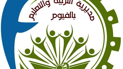 تعليم الفيوم: تشكيل لجنتين لمراجعة امتحان العلوم للشهادة الإعدادية وانضباط مدرسة عزة زيدان للغات