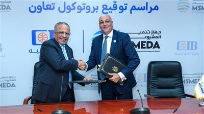 CIB وجهاز تنمية المشروعات يوقعان شراكة استراتيجية لدعم الشركات الصغيرة والمتوسطة