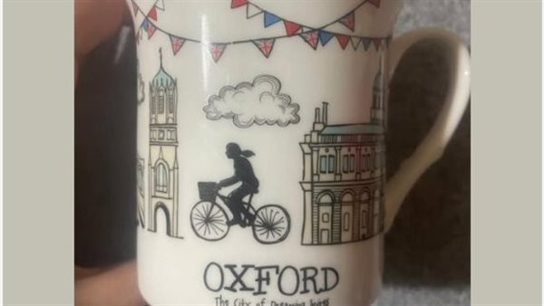 أغلى مج في مصر