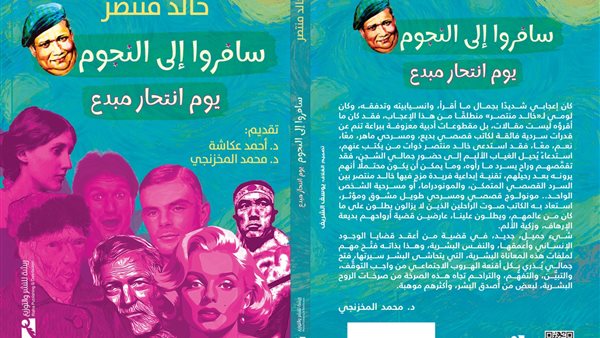 غلاف الكتاب