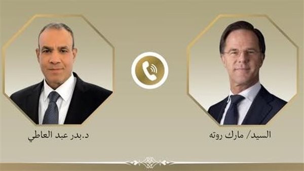 وزير الخارجية وسكرتير